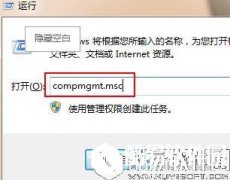 怎样给磁盘增加一个分区