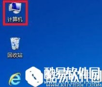 win7系统中如何使文件显示出扩展名