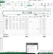excel alt快捷键怎么设置 excel alt快捷键设置教程