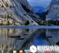 win7桌面图标不显示解决方法