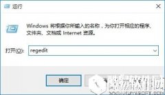 Win10怎么设置才能禁用U盘 Win10禁用U盘设置教程