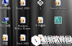 桌面图标变成一样的而且打不开怎么办