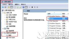 win7旗舰版系统音量图标显示小红叉如何解决