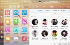 酷狗音乐dlna投放功能怎么用 酷狗音乐dlna投放功能使用教程