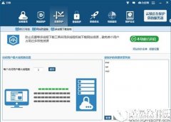 云锁怎么控制多线程下载 云锁控制多线程下载教程