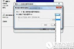 u盘插入电脑盘符不显示问题