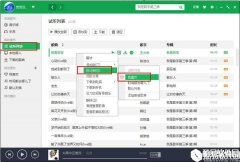 QQ音乐怎么同步到手机  qq音乐同步到手机教程