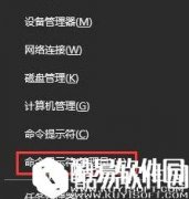 win10系统下nvidia geforce experience无法登入怎么办