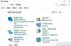 win10系统中如何禁止某个程序联网