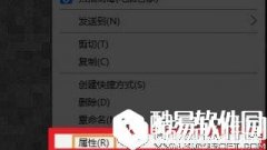 win10系统中怎么给图片加备注