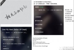 win10系统利用onenote将图片转换文字教程