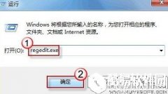 win7桌面图标都变成了相同的怎么办