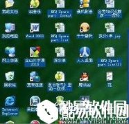 桌面的图标都变蓝了的处理方法