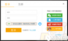 斗鱼TV忘记账号密码怎么解决 斗鱼TV忘记账号密码的解决办法