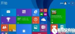windows8通信端口初始化失败  通信端口初始化失败解决方法
