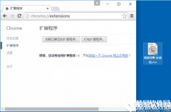 淘客助手V4.0官方版