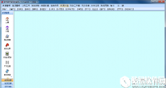 好管家房产中介软件V7.6官方版