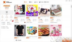 奔流淘客助手V1.3.99官方版