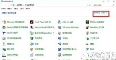 win10提示防火墙关闭通知怎么禁用  win10提示防火墙关闭通知禁用方法