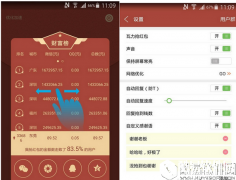 瓦力抢红包好用吗 瓦力抢红包教程