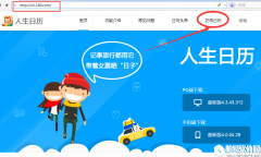 人生日历黄道吉日该怎么挑选 人生日历挑选黄道吉日介绍