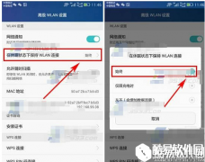 华为荣耀4A手机锁屏收不到消息怎么解决 华为荣耀4A手机锁屏收不到消息解决方法