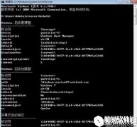 win7系统boot.ini文件在哪  找不到boot.ini文件的解决方法
