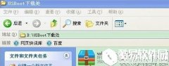 xp系统u盘格式化后容量变小怎么办  xp系统u盘格式化后容量变小解决方法