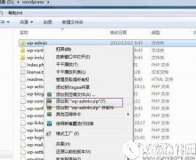 win7系统qq邮箱如何发送文件夹 win7系统qq邮箱发送文件夹方法