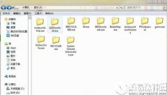win7系统所有文件夹都变成exe格式怎么办  文件夹变成exe格式解决方法