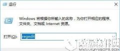 win10如何使用pin或密码来获得管理员权限  获得管理员权限的方法