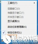 win7任务栏时间不见了怎么办 任务栏不显示时间解决方法