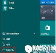 win10系统如何使用linux命令　win10系统使用linux命令的方法
