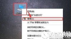 win8系统metro界面无法打开怎么办  metro界面无法打开解决方法