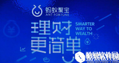 蚂蚁聚宝怎么买股票 蚂蚁聚宝买股票方法介绍