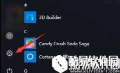如何查看win10系统是否永久激活  查看win10是否永久激活的方法