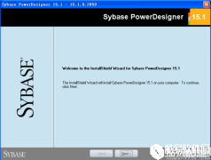 powerdesignerV15.1