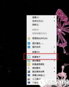 搜狗壁纸怎么增加格子 搜狗壁纸增加格子方法