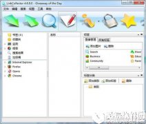 LinkCollectorV4.6.9.0官方版