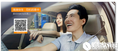 滴滴试驾怎么使用 滴滴试驾使用教程