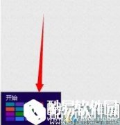 win8应用商店打不开怎么办 应用商店打不开解决方法