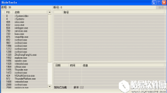 hidetoolzV3.0汉化绿色版