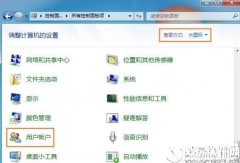 如何将用户设置管理员权限 win7标准用户设置管理员权限的方法