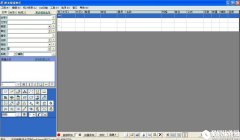 阳光算量快手V3.11官方版