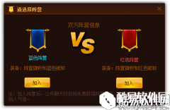 网易cc语音直播互动要如何玩 网易cc语音直播互动的玩法介绍