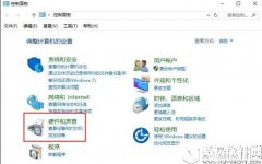 鼠标左右键互换设置方法 win10系统鼠标左右键如何互换