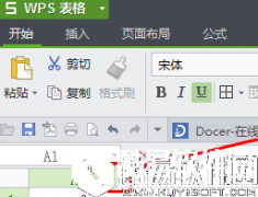 wps表格如何调整行距 wps表格设置行高图文教程