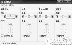 yy语音听别人说话有回音如何解决 yy语音听别人说话有回音的解决办法