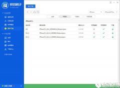 爱思助手dfu模式怎么进  爱思助手dfu模式使用教程