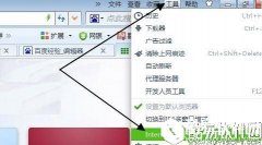 win7浏览器主页不能修改怎么办  win7浏览器主页不能修改解决方法